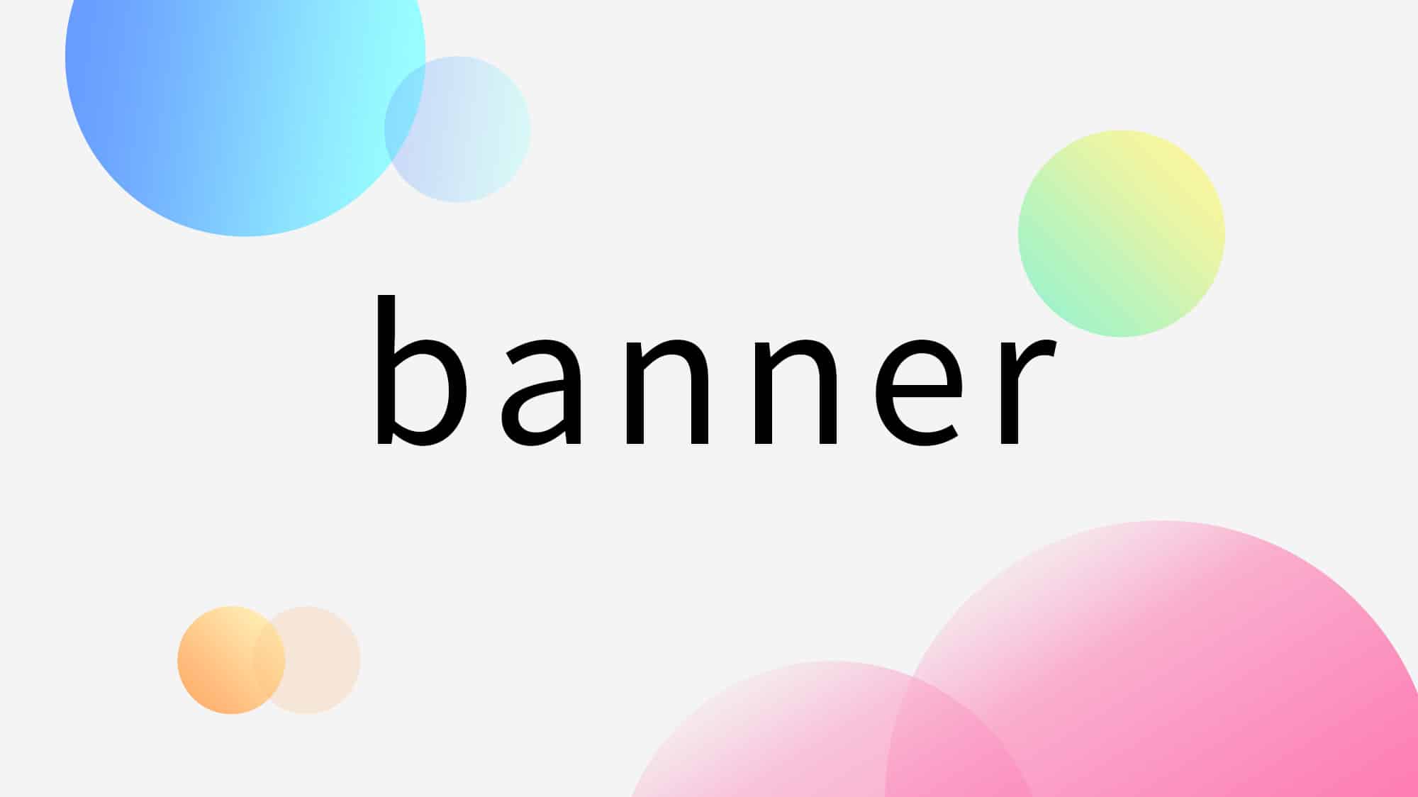 Banner